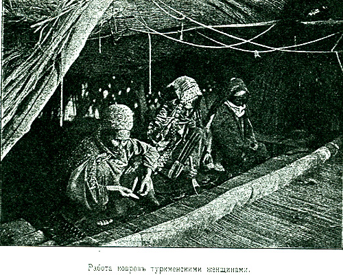  Photo of weavers in Mamonov taken in 1896 or 1898. 